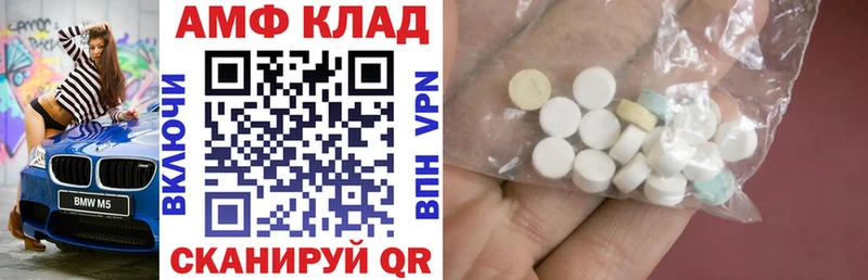 АМФЕТАМИН 98%  Ухта 