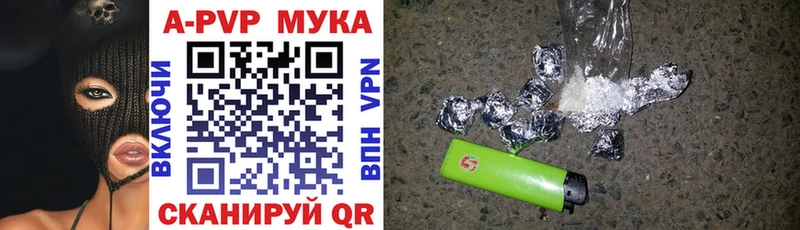 Альфа ПВП крисы CK  Ухта 