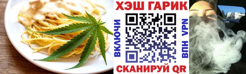 цена наркотик  Ухта  Еда ТГК марихуана 