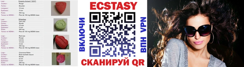 маркетплейс Telegram  Ухта  Ecstasy 280мг 