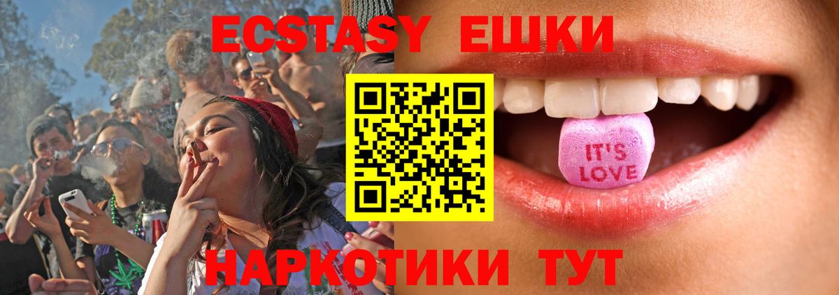 Ecstasy Punisher  Экстази  ЭКСТАЗИ Cube  Ухта  Вход с VPN 