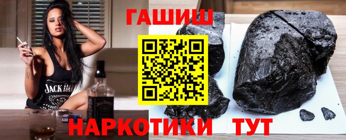 Гашиш Premium  Вход с VPN  Ухта  Гашиш индика сатива 