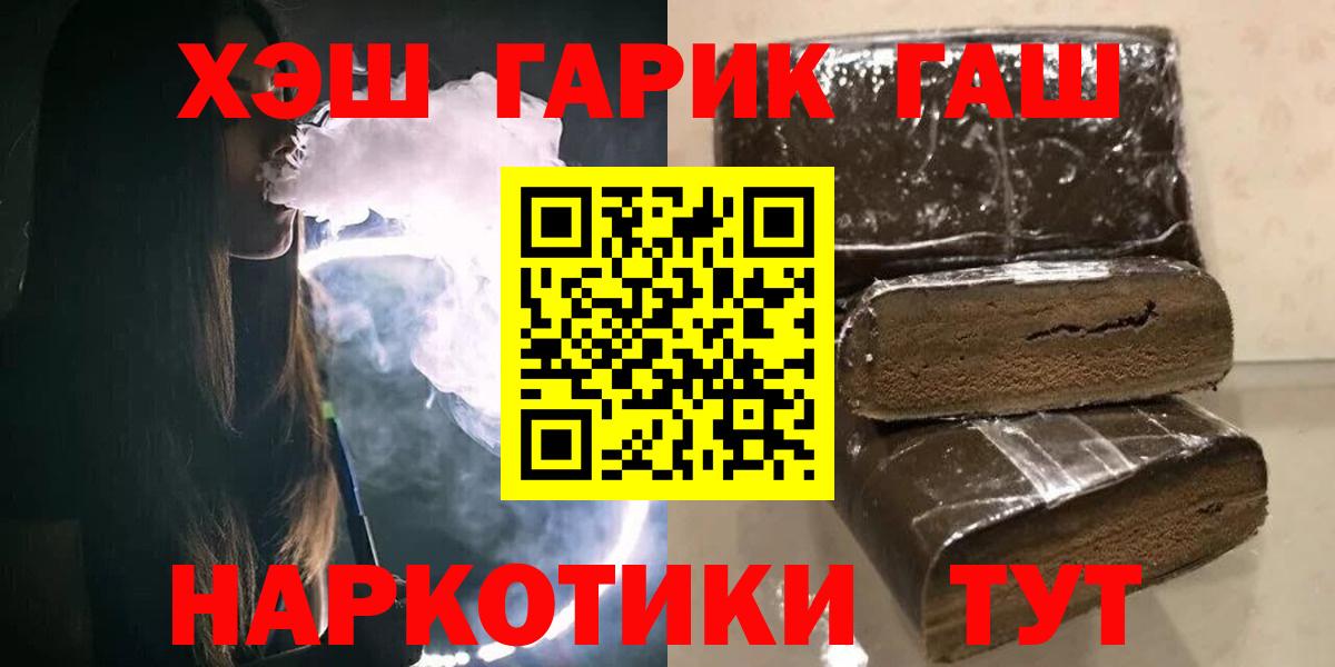 ГАШИШ хэш Ухта