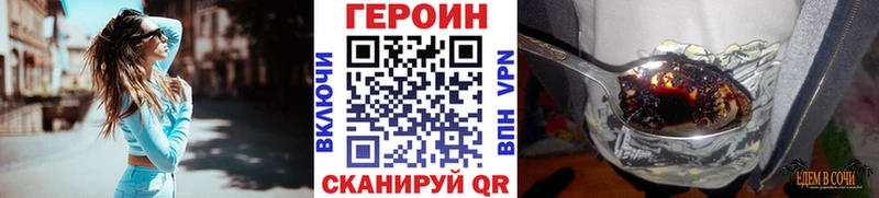 ГЕРОИН белый  Ухта 