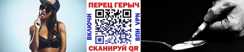 ГЕРОИН герыч Ухта