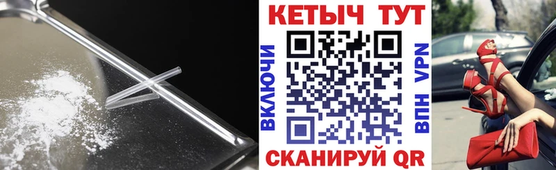 Кетамин VHQ  Ухта 