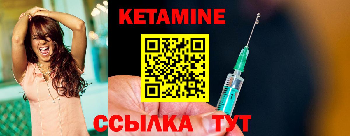 Ухта  Кетамин ketamine  блэк спрут tor  Вход с VPN  Кетамин VHQ 
