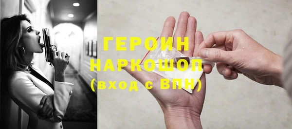 бошки Алексин