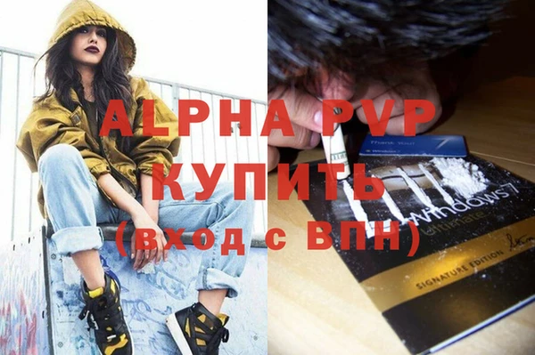 тгк Алексеевка