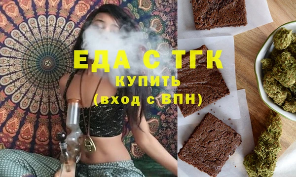 прущие грибы Осинники