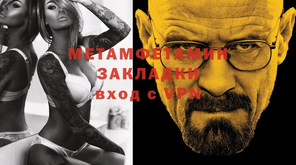 героин Осташков