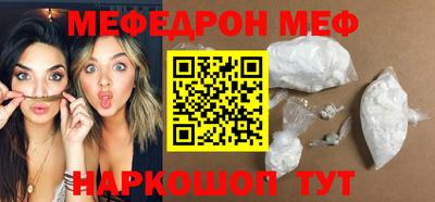 MESCALINE Ливны