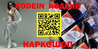 MESCALINE Ливны
