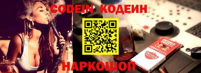 MESCALINE Ливны