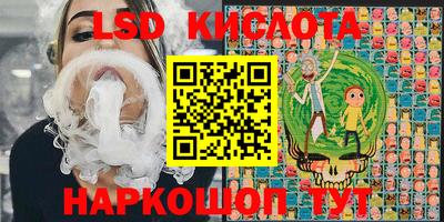 MESCALINE Ливны