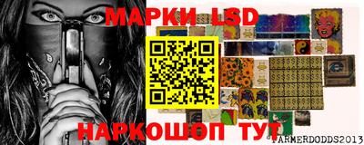 MESCALINE Ливны