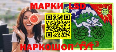 MESCALINE Ливны