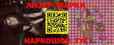 MESCALINE Ливны