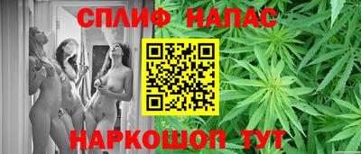 MESCALINE Ливны
