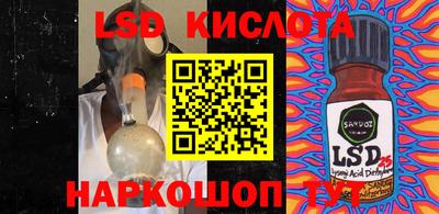 apvp Ликино-Дулёво