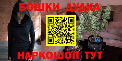 MESCALINE Ливны