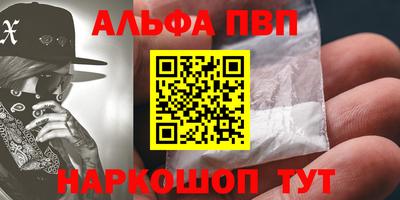apvp Ликино-Дулёво