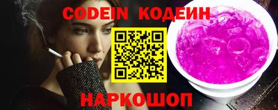 MESCALINE Ливны
