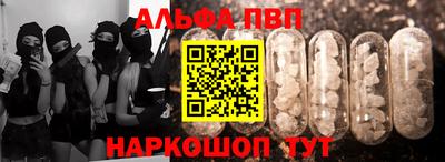 apvp Ликино-Дулёво