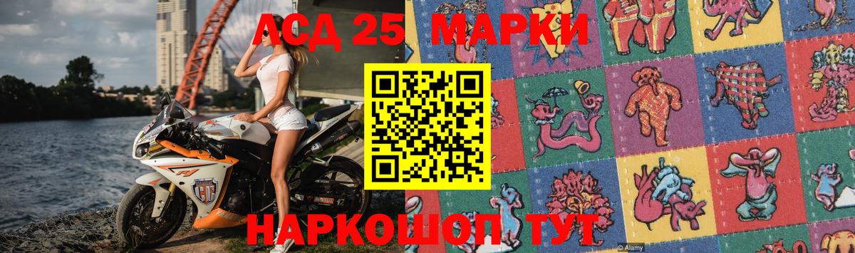 Лсд 25 экстази кислота  Вход с VPN  Ухта  LSD-25 экстази ecstasy 