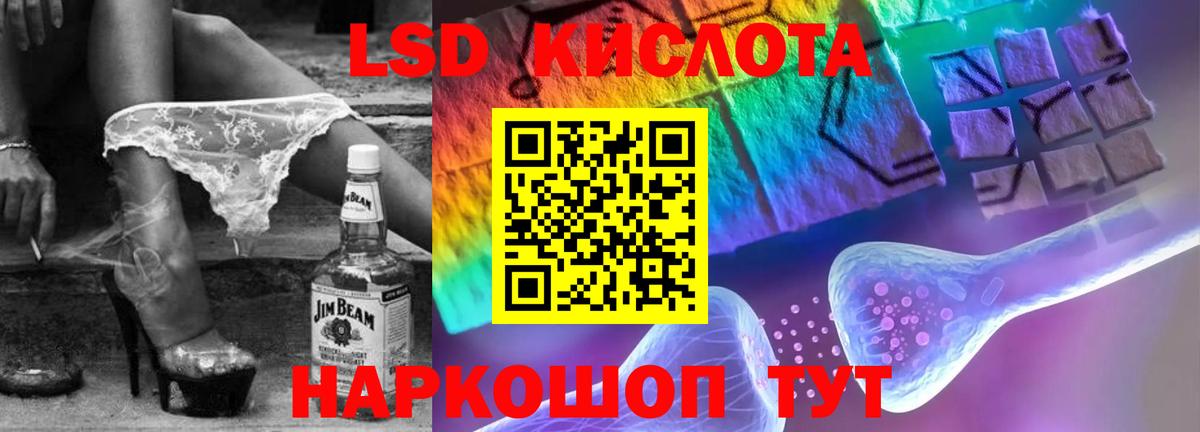 Лсд 25 экстази кислота Ухта