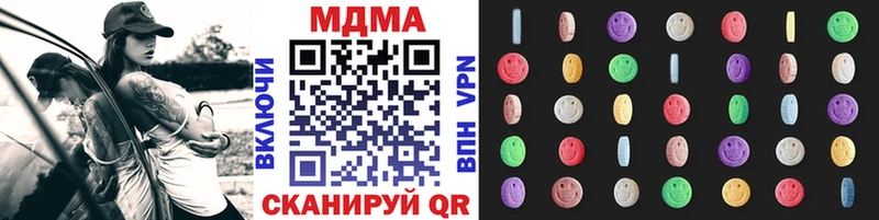 MDMA VHQ  Ухта 