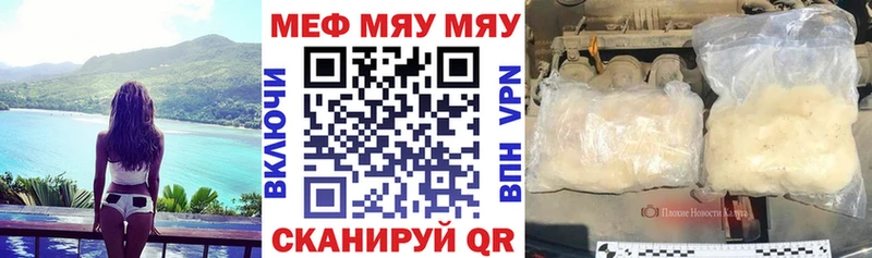 Меф 4 MMC  ОМГ ОМГ ссылка  Ухта  где купить наркоту 