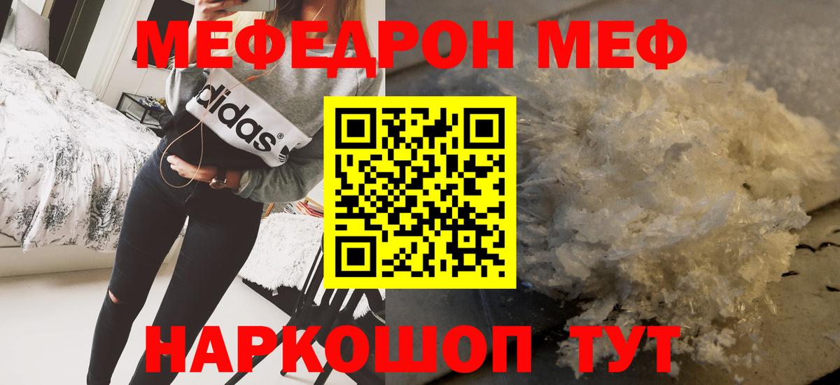 Кокаин  Экстази  КЕТАМИН  Вход с VPN  Ухта  ГАШ  Бошки Шишки  Метамфетамин  Меф МЯУ МЯУ кристаллы  Альфа ПВП СК кристаллы 