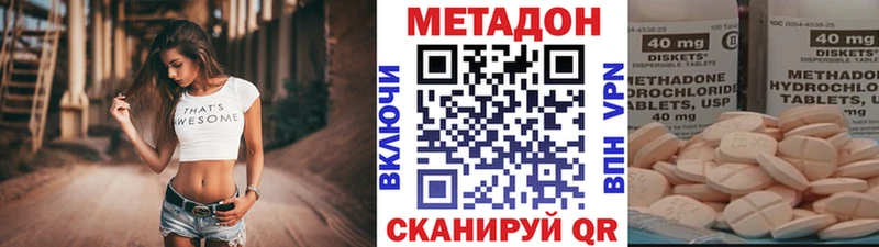 Метадон methadone  KRAKEN как войти  Ухта 