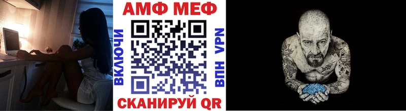 OMG зеркало  Ухта  Первитин мет 