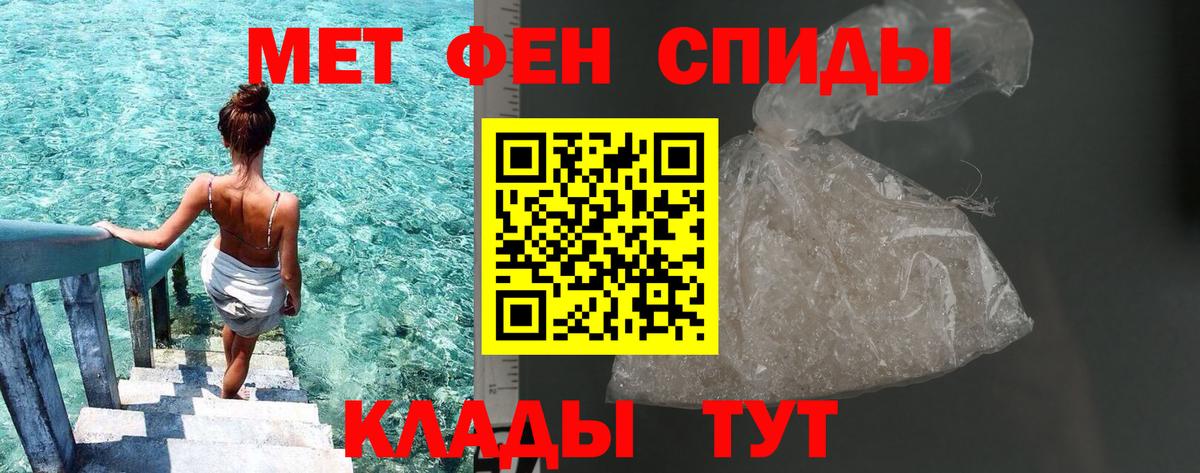 МЕТАМФЕТАМИН пудра Ухта