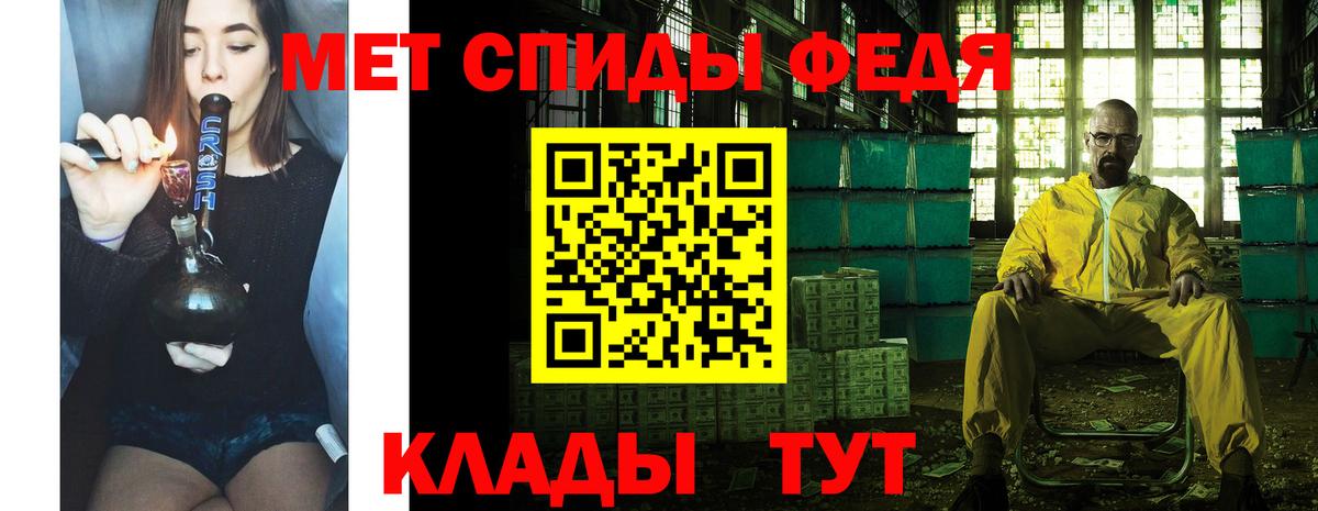 Первитин винт  Вход с VPN  Первитин винт  Ухта 