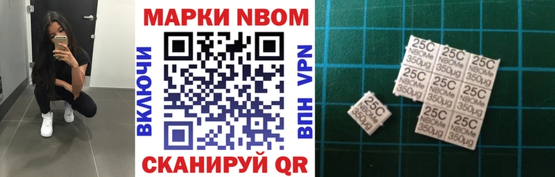 omg зеркало даркнет сайт Ухта Марки NBOMe 1,8мг