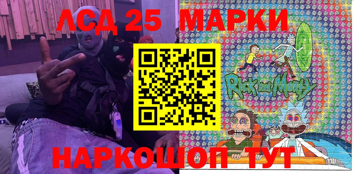 Марки N-bome 1500мкг  Марки N-bome 1500мкг  Вход с VPN  Ухта 