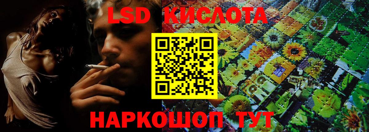 Наркотические марки 1,8мг Ухта