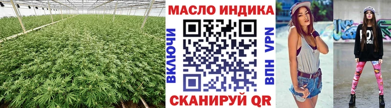 ТГК гашишное масло  дарнет шоп  Ухта 