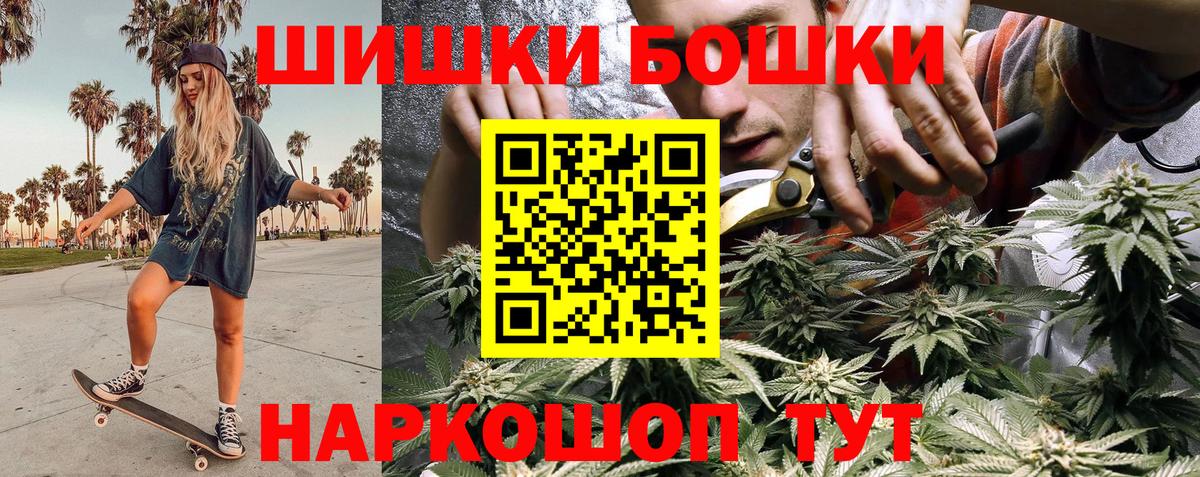 МАРИХУАНА MAZAR Ухта