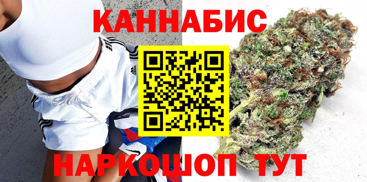 Ухта  Бошки марихуана VHQ  Марихуана семена  Вход с VPN 